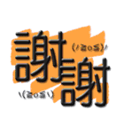 Lazy words（個別スタンプ：38）