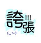 Lazy words（個別スタンプ：39）