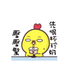 Q-chicken5（個別スタンプ：6）