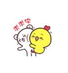 Q-chicken5（個別スタンプ：7）