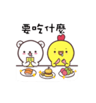 Q-chicken5（個別スタンプ：15）