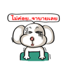 PUNGKOONG（個別スタンプ：11）