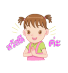Nong Lilly 2（個別スタンプ：1）