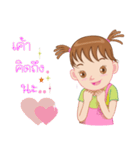 Nong Lilly 2（個別スタンプ：4）