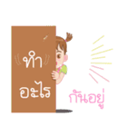 Nong Lilly 2（個別スタンプ：5）