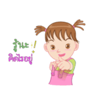 Nong Lilly 2（個別スタンプ：7）