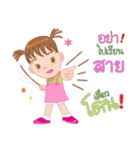 Nong Lilly 2（個別スタンプ：9）