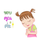 Nong Lilly 2（個別スタンプ：10）