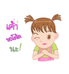 Nong Lilly 2（個別スタンプ：11）