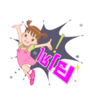 Nong Lilly 2（個別スタンプ：12）