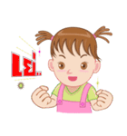 Nong Lilly 2（個別スタンプ：13）