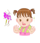Nong Lilly 2（個別スタンプ：14）