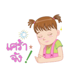 Nong Lilly 2（個別スタンプ：15）