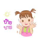Nong Lilly 2（個別スタンプ：17）