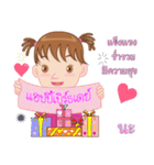 Nong Lilly 2（個別スタンプ：19）