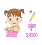 Nong Lilly 2（個別スタンプ：21）