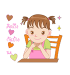 Nong Lilly 2（個別スタンプ：26）