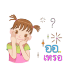 Nong Lilly 2（個別スタンプ：28）