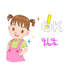Nong Lilly 2（個別スタンプ：29）