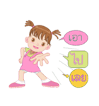 Nong Lilly 2（個別スタンプ：30）