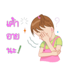 Nong Lilly 2（個別スタンプ：31）