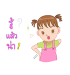 Nong Lilly 2（個別スタンプ：32）