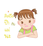 Nong Lilly 2（個別スタンプ：33）
