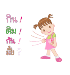 Nong Lilly 2（個別スタンプ：40）
