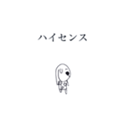 ちっさい犬（個別スタンプ：32）