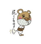 クマのオヤジ（個別スタンプ：3）