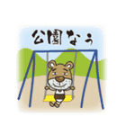 クマのオヤジ（個別スタンプ：6）