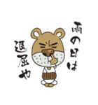 クマのオヤジ（個別スタンプ：7）