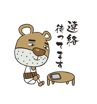 クマのオヤジ（個別スタンプ：8）