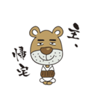 クマのオヤジ（個別スタンプ：13）