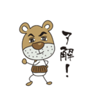 クマのオヤジ（個別スタンプ：22）