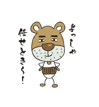 クマのオヤジ（個別スタンプ：23）