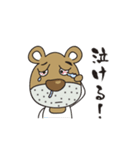 クマのオヤジ（個別スタンプ：28）