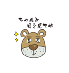 クマのオヤジ（個別スタンプ：33）