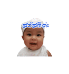 Baby Love！（個別スタンプ：3）