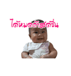 Baby Love！（個別スタンプ：5）