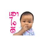 Baby Love！（個別スタンプ：6）
