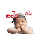 Baby Love！（個別スタンプ：7）