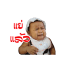 Baby Love！（個別スタンプ：8）