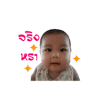 Baby Love！（個別スタンプ：11）