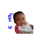 Baby Love！（個別スタンプ：12）
