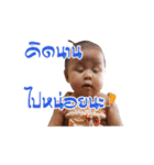 Baby Love！（個別スタンプ：14）