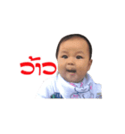 Baby Love！（個別スタンプ：15）