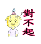 Piggs Story（個別スタンプ：3）