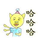 Piggs Story（個別スタンプ：4）