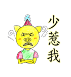 Piggs Story（個別スタンプ：8）